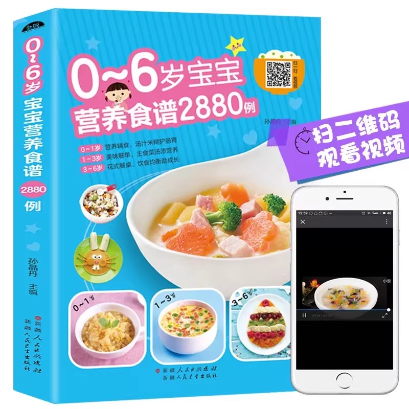 Baby Food Recipes - Ernährungsrezepte für Babys im Alter von