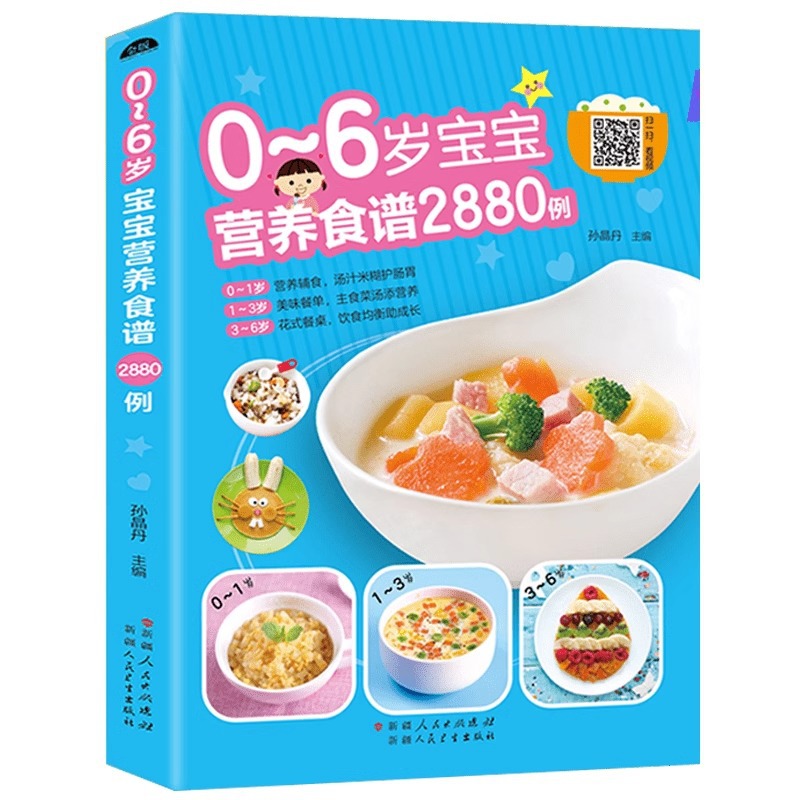 Baby Food Recipes - Ernährungsrezepte für Babys im Alter von