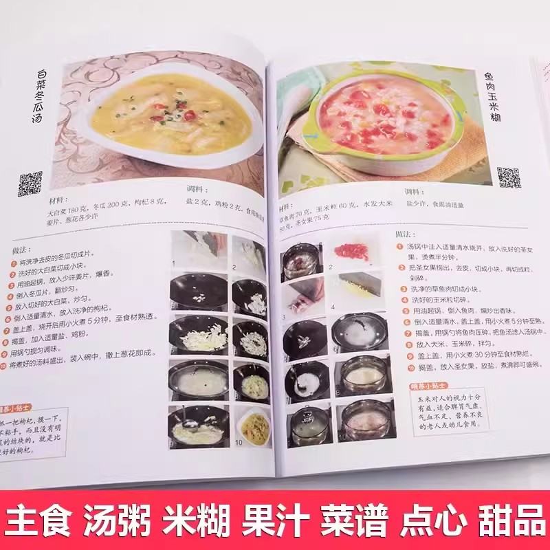 Ernährungsrezepte für Babys im – Baby Food Recipes Bewertung und Preis