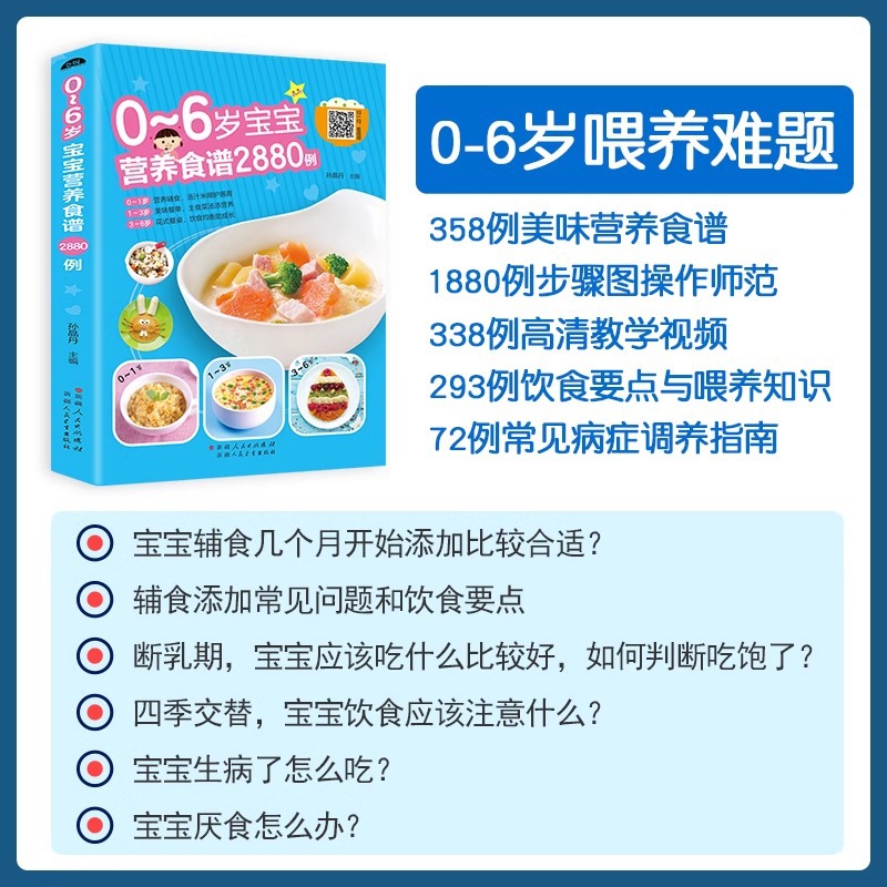 Ernährungsrezepte für Babys im – Baby Food Recipes Bewertung und Preis