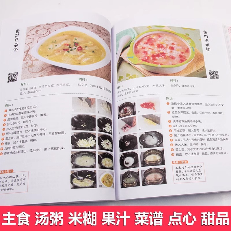 Ernährungsrezepte für Babys im – Baby Food Recipes Bewertung und Preis